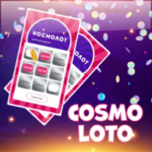CosmoLoto